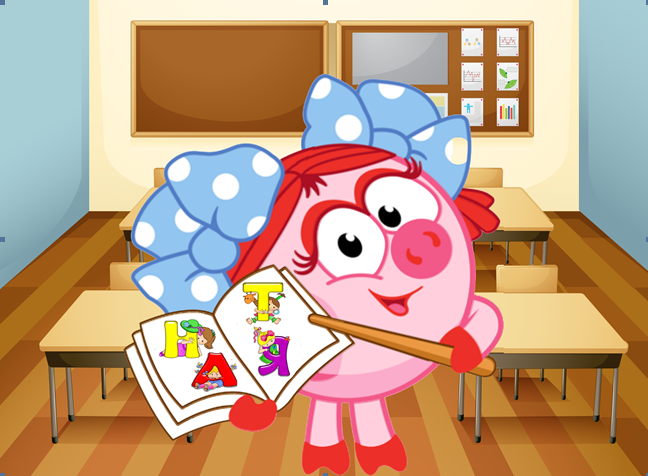 Нюша учится читать - Федий (2015)_0.png